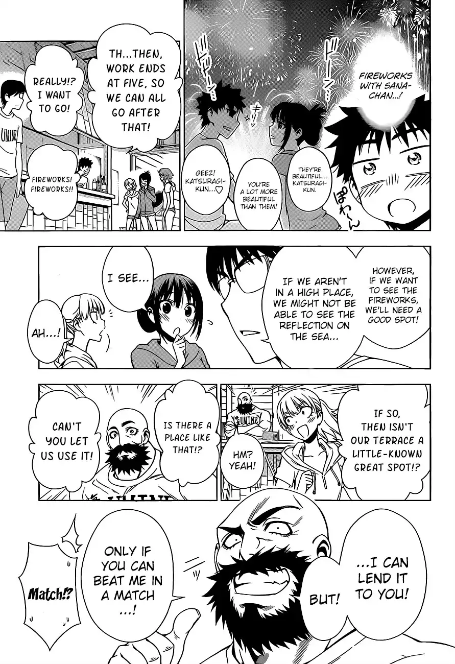 Koisome Momiji Chapter 13 5